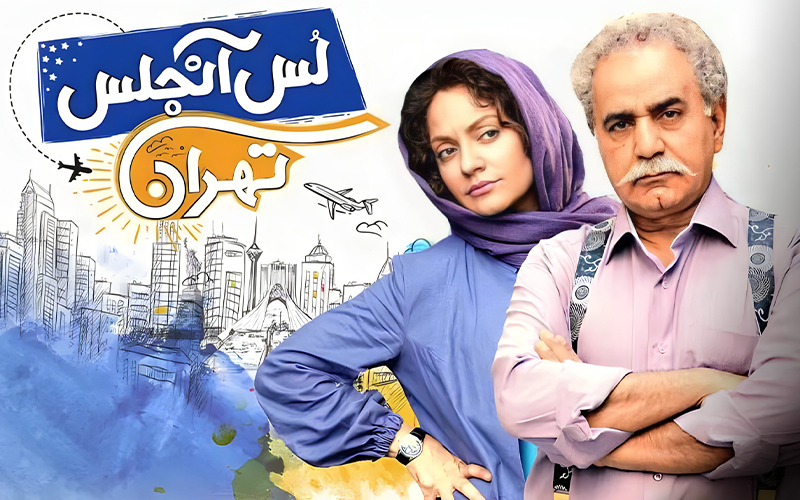 Tehran putlocker online