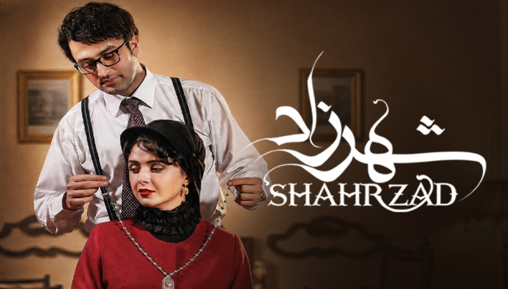 Shahrzad S01E01