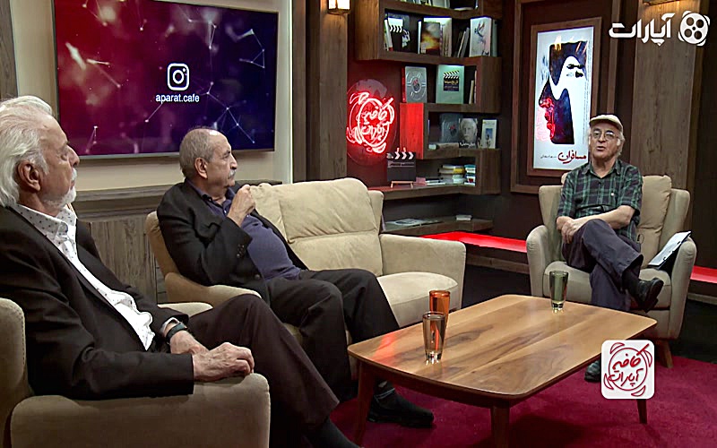 Aparat Caf&eacute; - S06E05