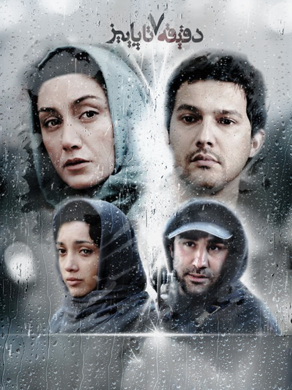 Sonbahara yedi dakika.