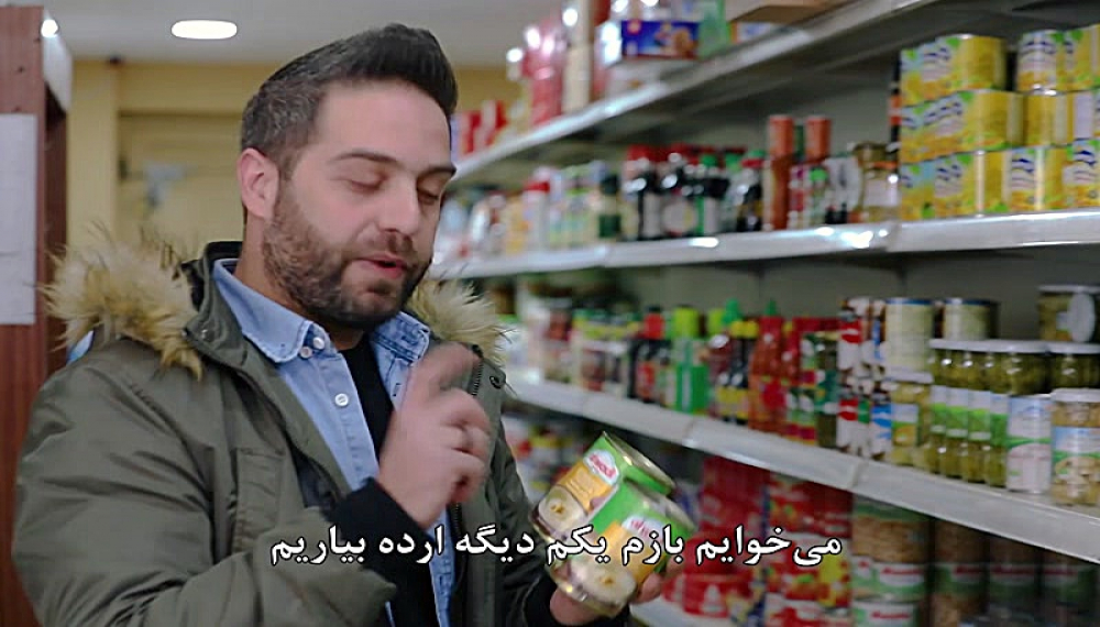 Iranian Dinner 2 S03E01: In Search of George