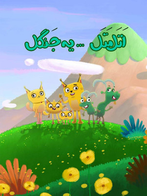 عکس نقاشی تولد مامان نقاشی تولد مامان