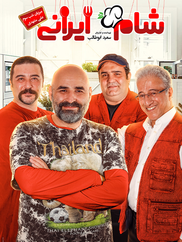 Serial Download Watch Online Televika