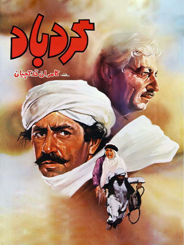 پوستر / تصویر اثر گردباد