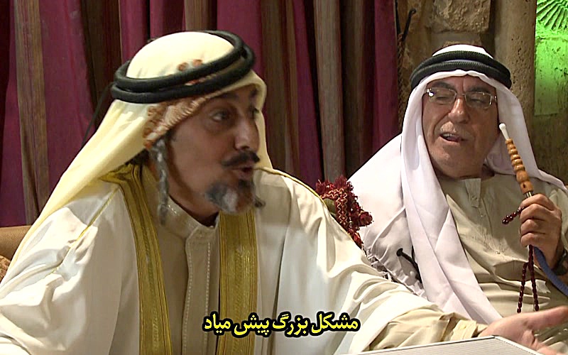 İran Yapımı - Sezon 1 B&ouml;l&uuml;m 15