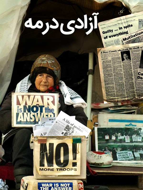 Sis İçinde Özgürlük