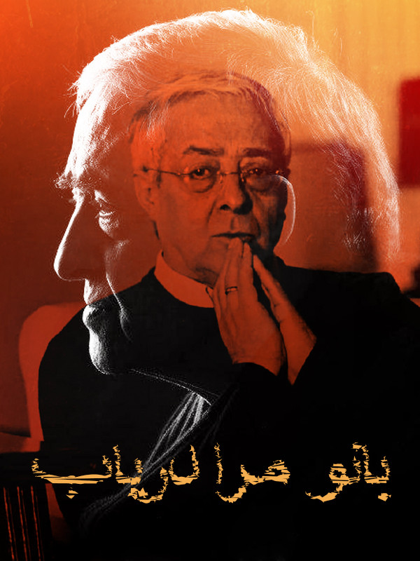 Beni anla, hanımefendi.