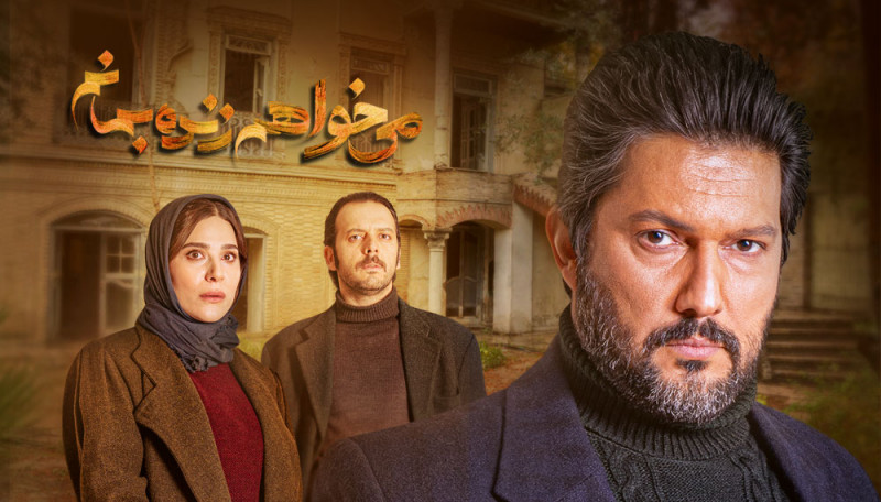 Yaşamak İstiyorum - Sezon 1 Bölüm 1