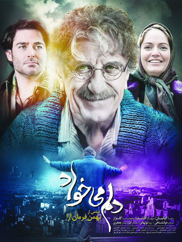 Kalbim ister (sağır ve işitme engelliler için özel altyazı ile)