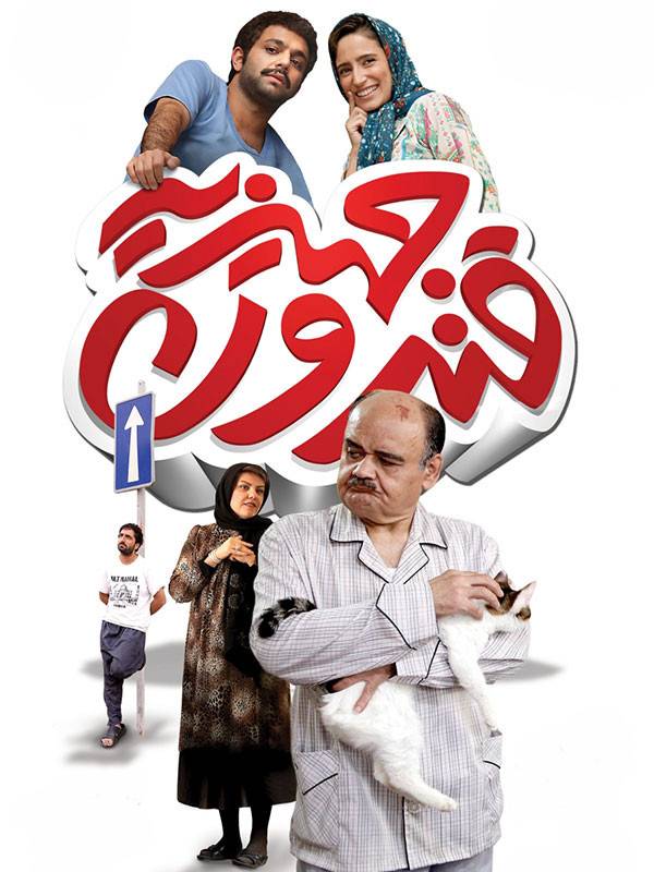 Düğün şekeri kutusu