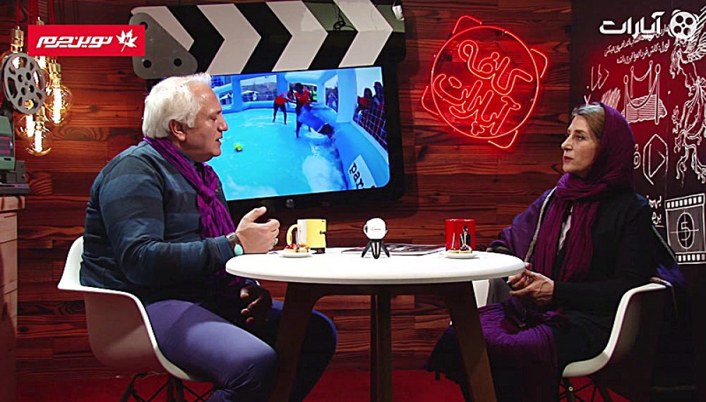 Aparat Caf&eacute; 95 - Fatemeh Mo'tamed Ariya