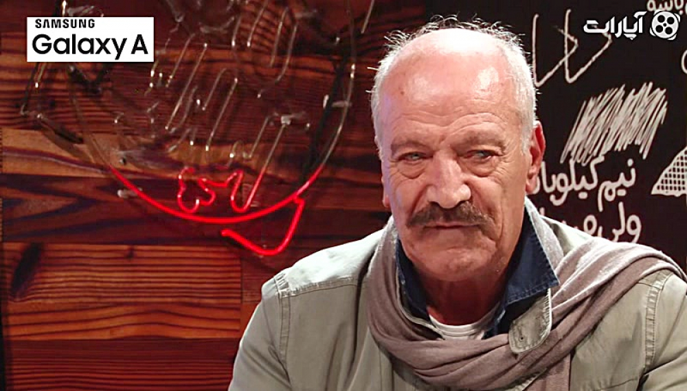 Aparat Caf&eacute; 95 &ndash; Saeed Raad