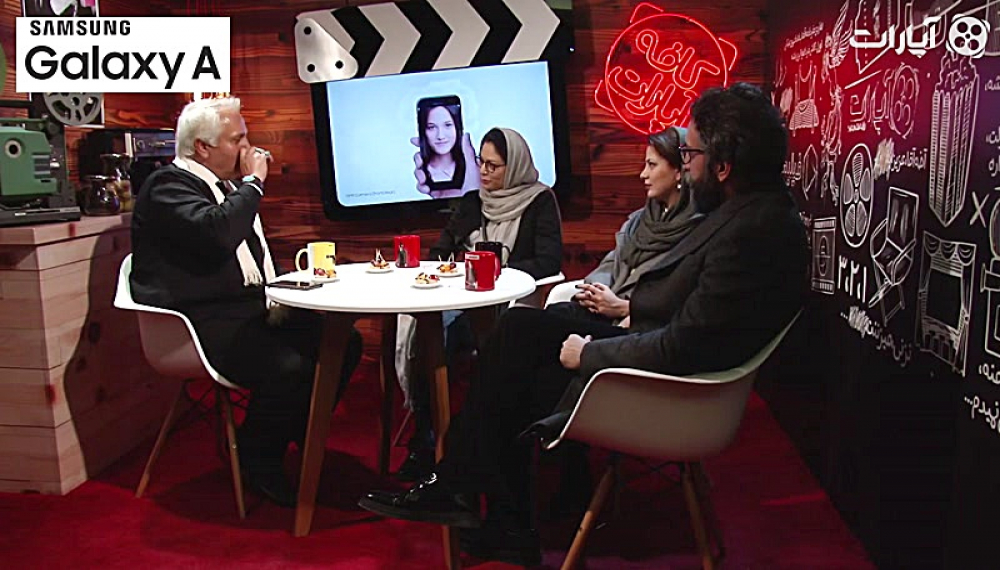 Aparat Caf&eacute; 95 &ndash; Tannaz Tabatabaee and Saeed Malekan