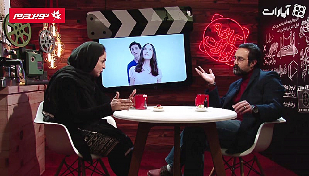 Aparat Caf&eacute; 95 &ndash; Vahid Jalilvand