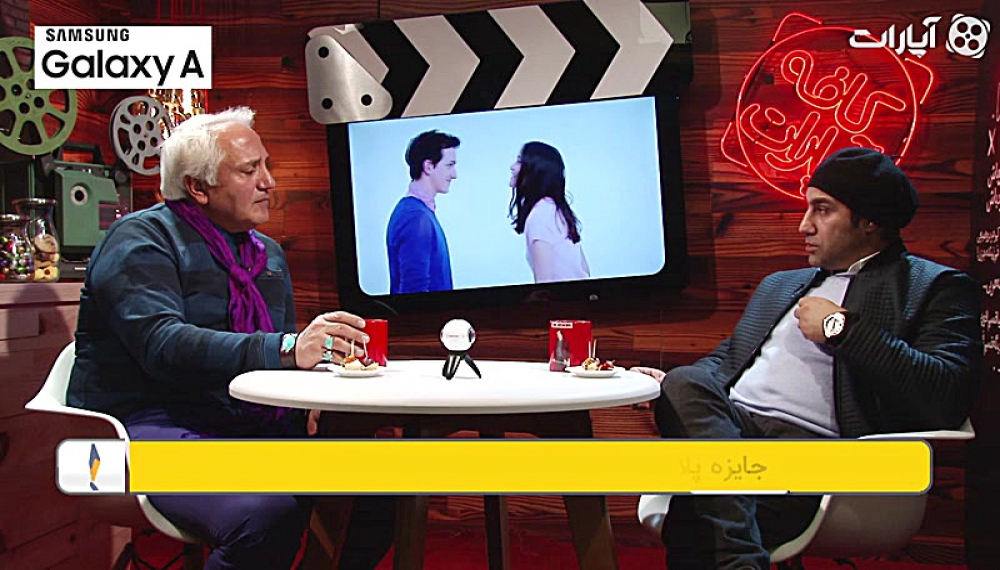 Aparat Caf&eacute; 95 &ndash; Mohsen Tanabandeh