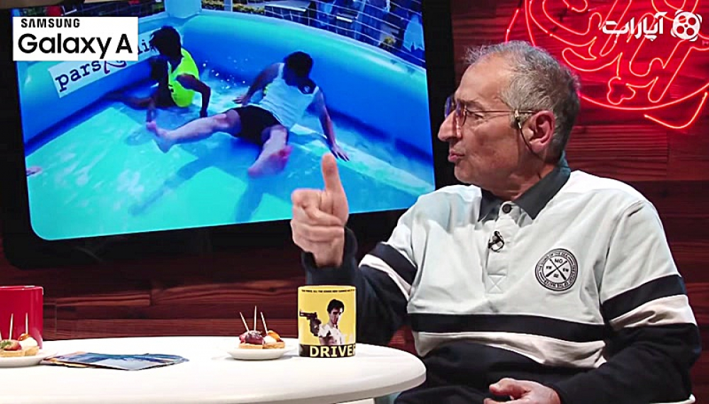 Aparat Caf&eacute; 95 &ndash; Sadegh Zibakalam