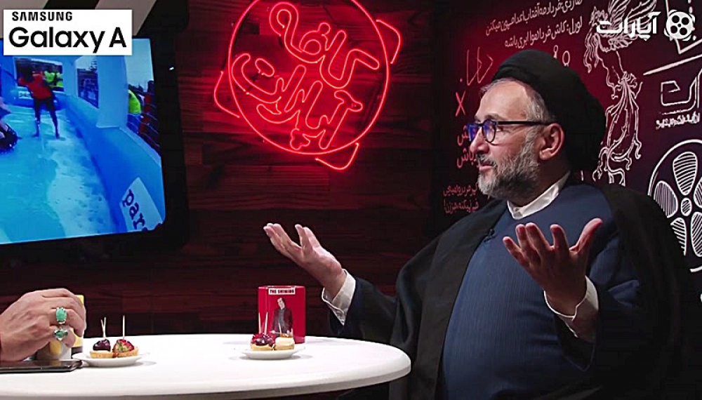 Aparat Caf&eacute; 95 &ndash; Muhammad Ali Abtahi