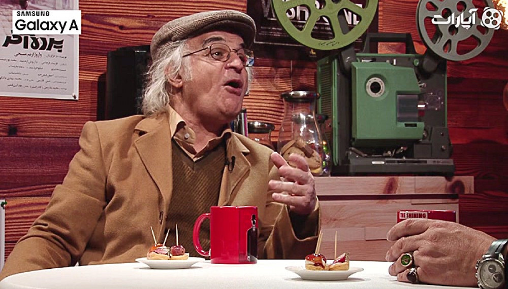 Aparat Caf&eacute; 95 &ndash; Fereydoun Jeyrani