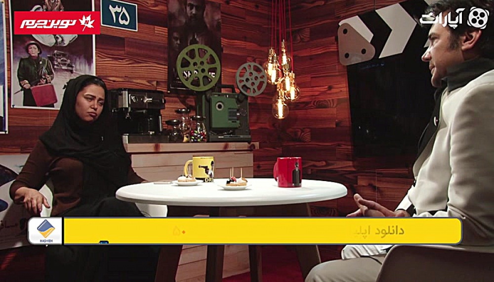 Aparat Caf&eacute; 95 &ndash; Hesam Navvab Safavi