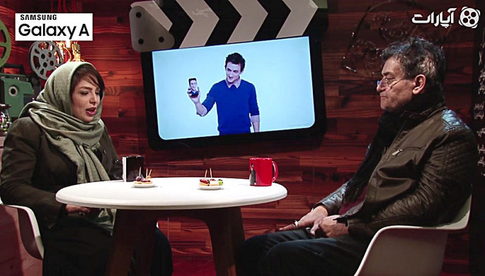 Aparat Caf&eacute; 95 &ndash; Reza Rouygari