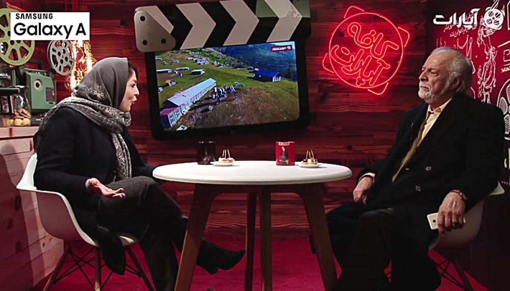 Aparat Caf&eacute; 95 &ndash; Changiz Jalilvand