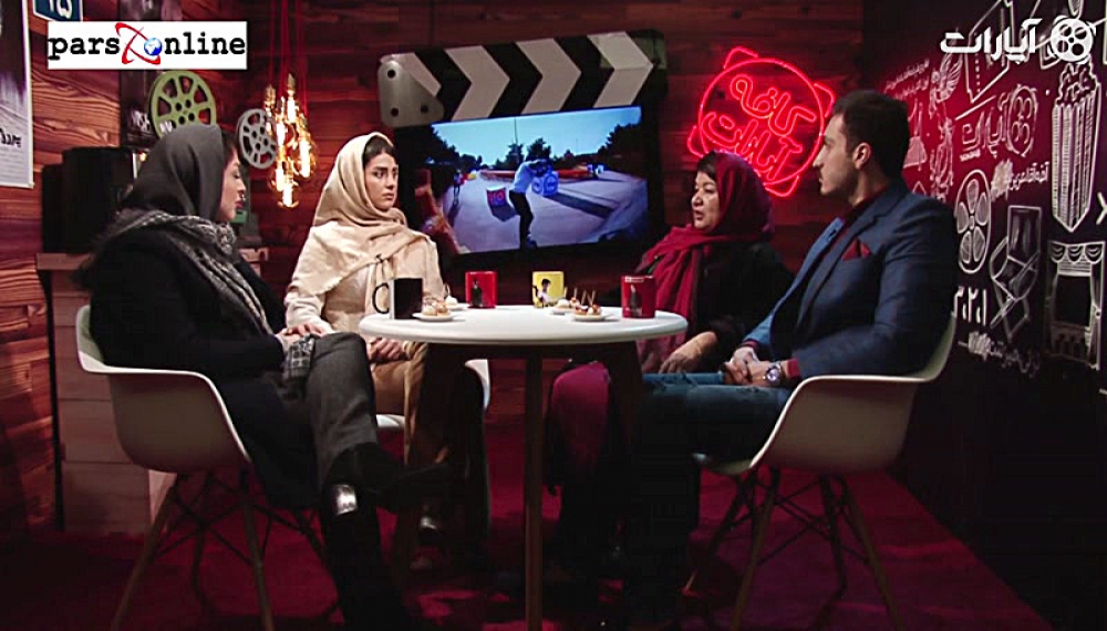 Aparat Caf&eacute; 95 &ndash; Pouran Derakhshandeh