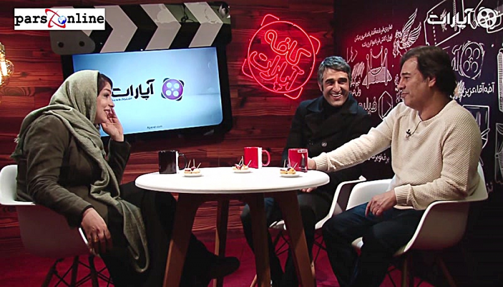 Aparat Caf&eacute; 95 &ndash; Payman Ghasemkhani and Pezhman Jamshidi
