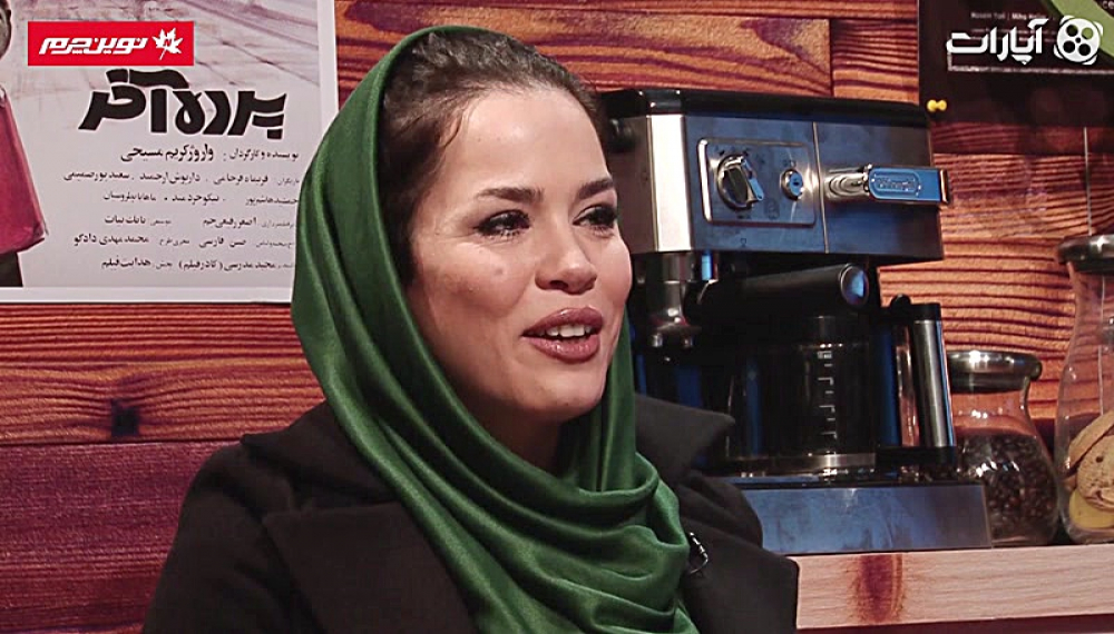 Aparat Caf&eacute; 95 &ndash; Melika Sharifiniya