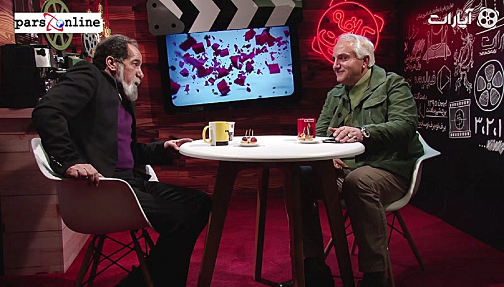 Aparat Caf&eacute; 95 &ndash; Saeed Soheyli