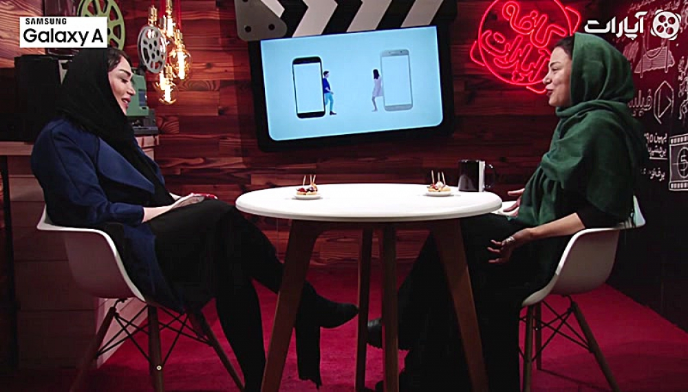 Aparat Caf&eacute; 95 &ndash; Sara Monjezi