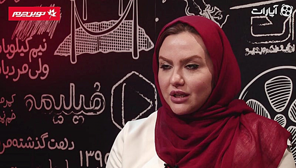 Aparat Caf&eacute; 95 &ndash; Niloufar Aminifar