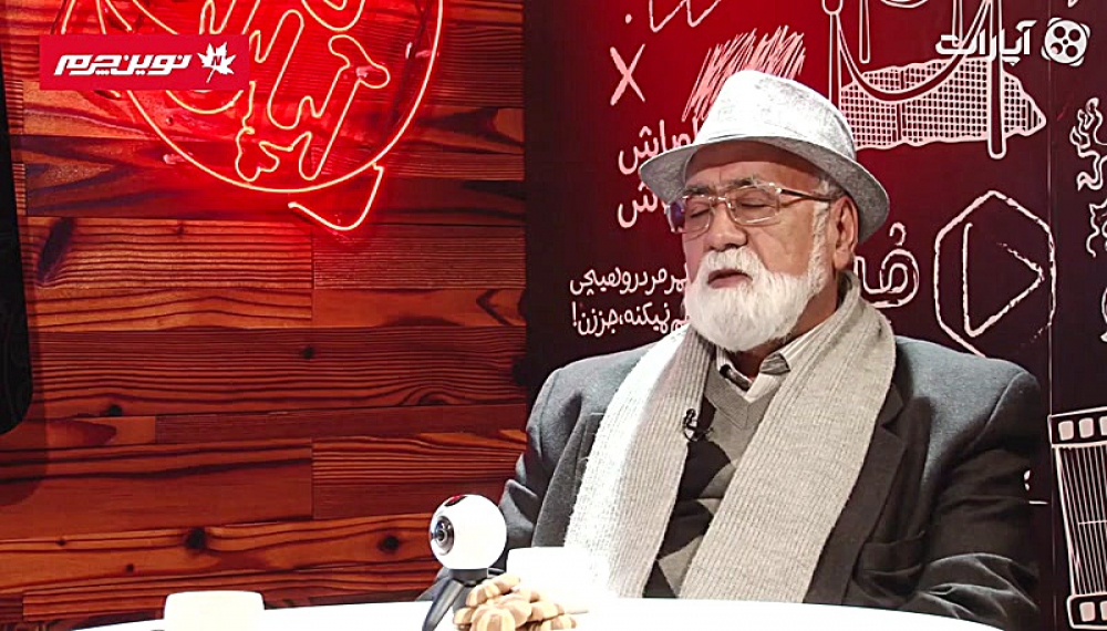 Aparat Caf&eacute; 95 &ndash; Gholamreza Mousavi