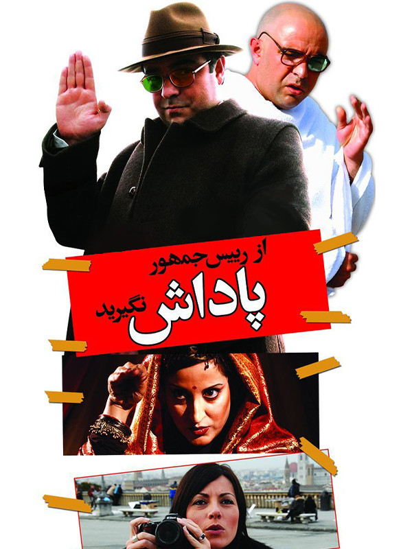 Cumhurbaşkanından ödül almayın.