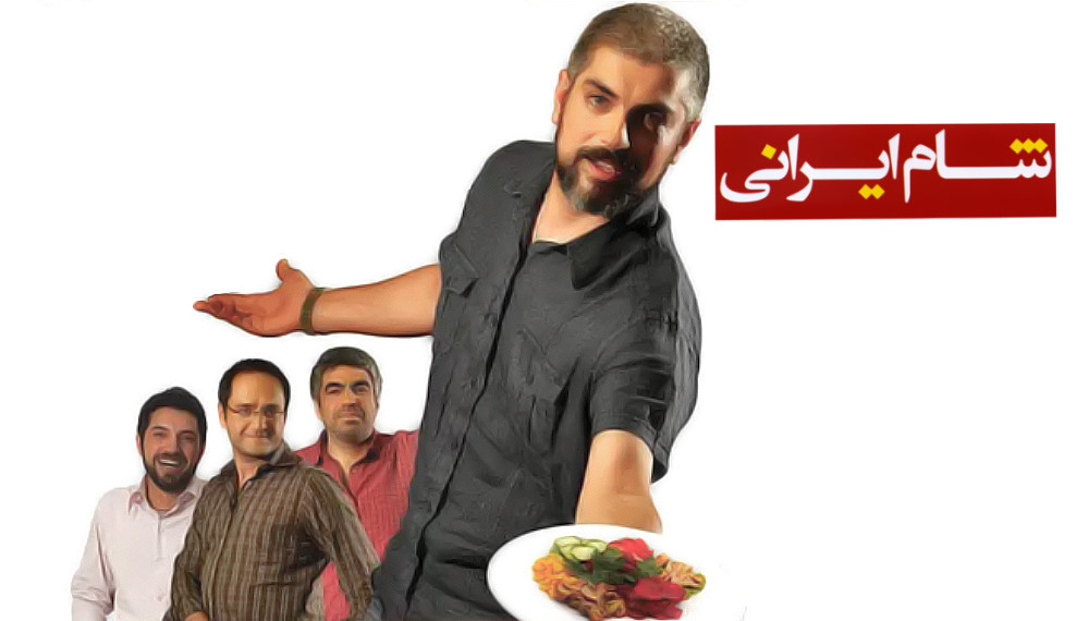 Iranian Dinner S01E04: Mehdi Pakdel