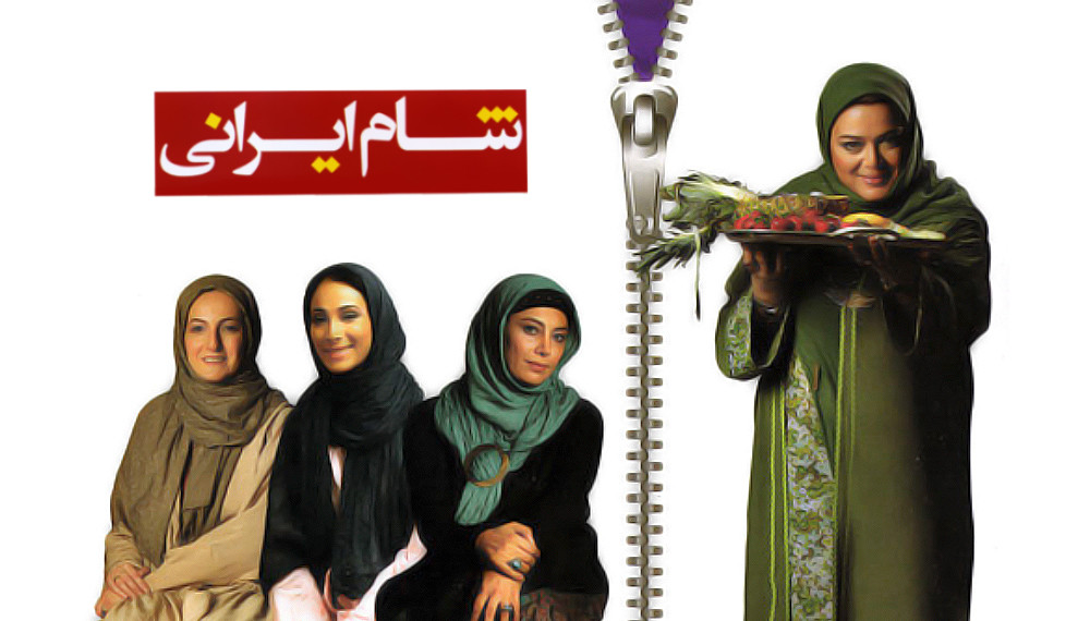 Iranian Dinner S01E05: Bahareh Rahnama