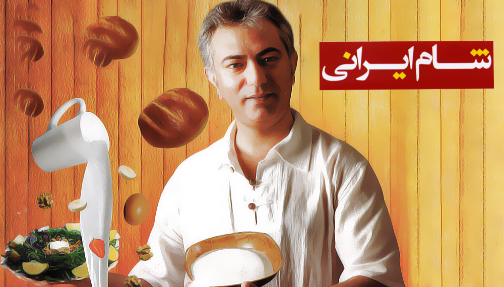 Iranian Dinner S01E19: Mohammad Reza Hedayati