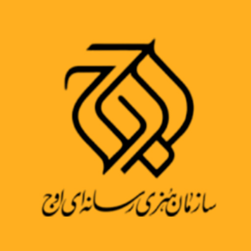 سازمان هنری رسانه ای اوج